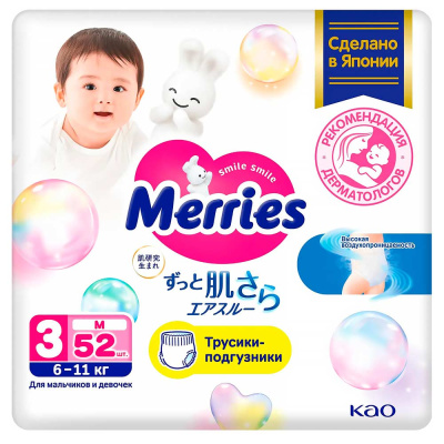 Трусики Подгузники M 6-11кг 52 штуки Merries 93841 1